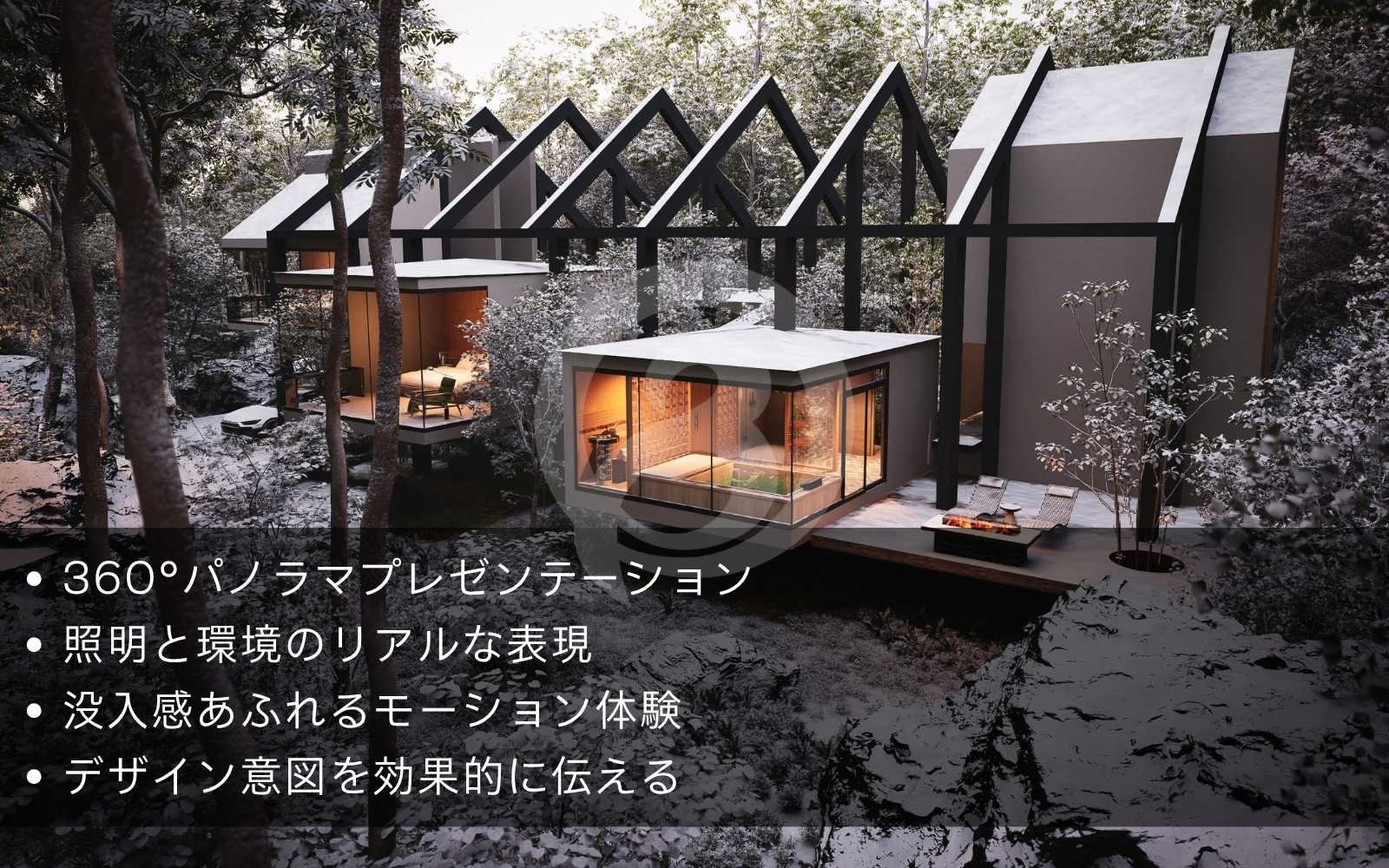 建築3D動画の主要なメリット 建築作品における建築CG動画アニメーションの利点を示す画像