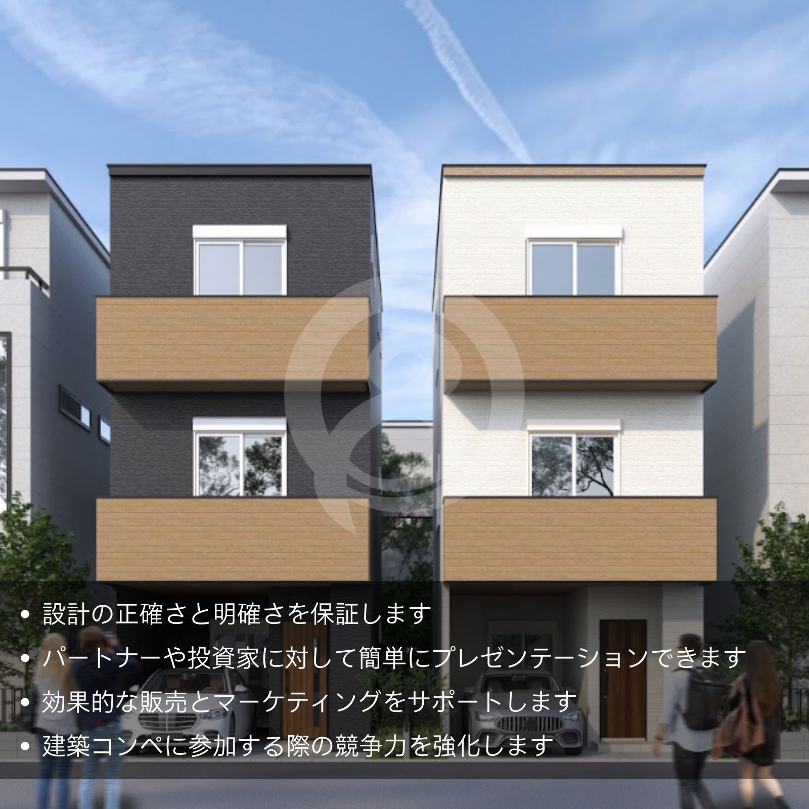 高層ビルの3Dレンダリングのメリット