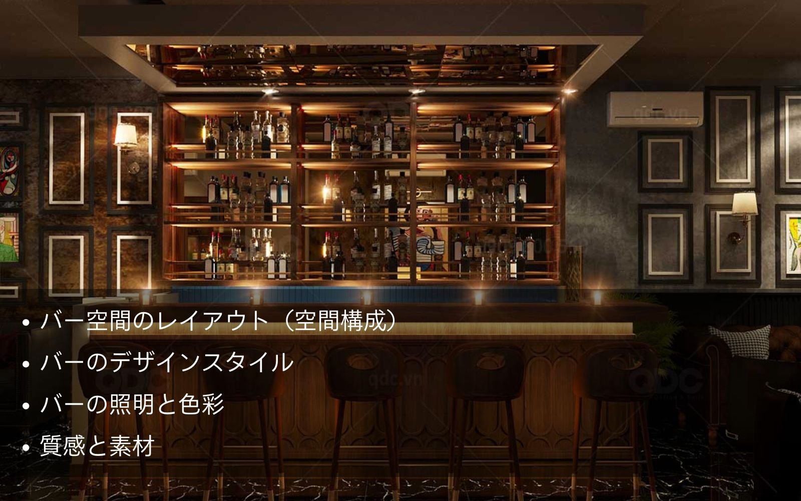 3Dバーデザイン