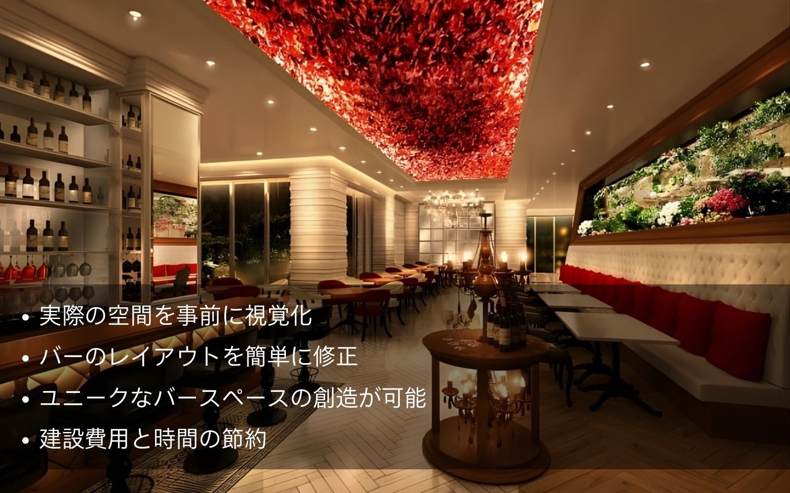 バーの3Dパース