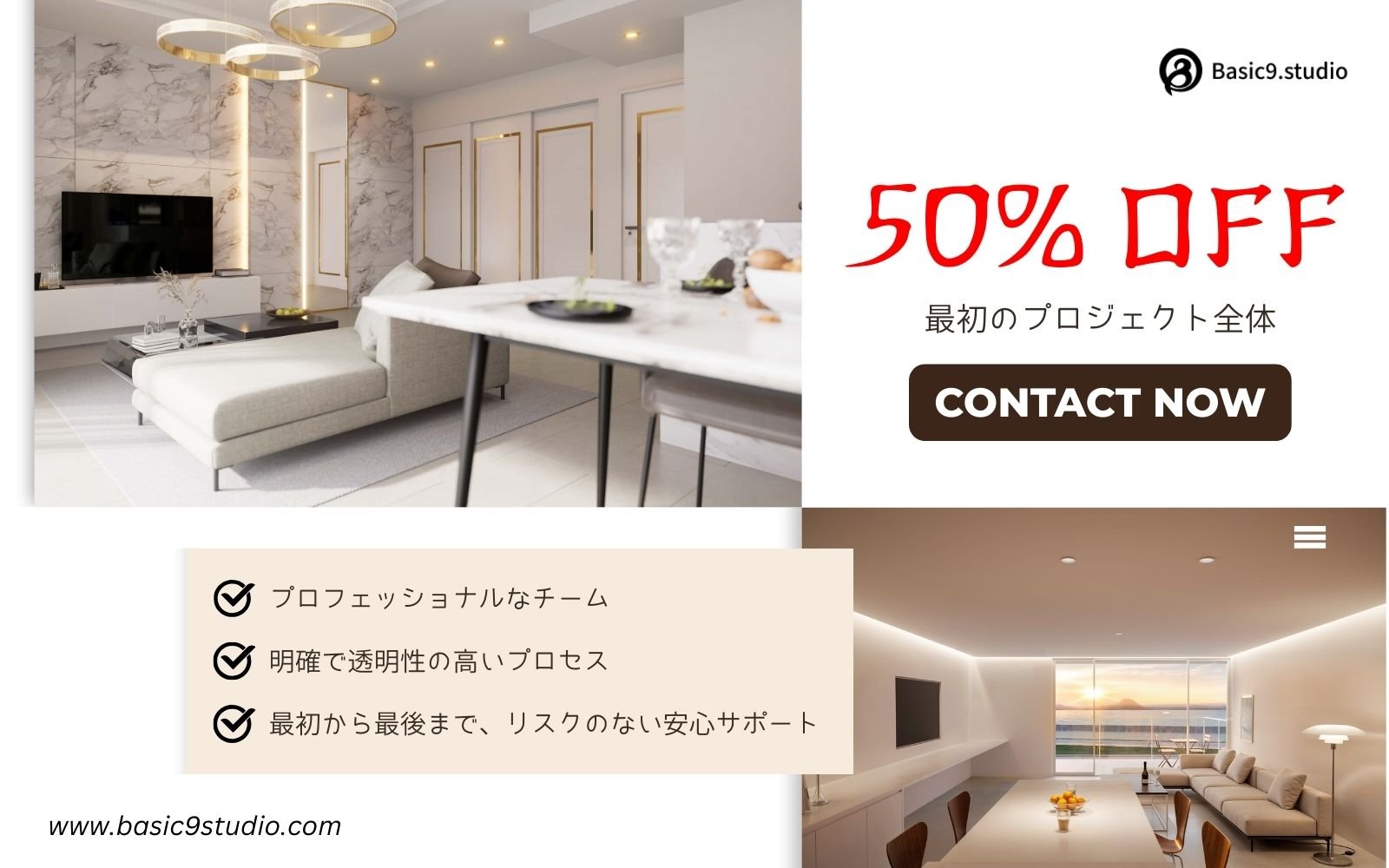 なぜ「Experience Basic9」プログラムを見逃してはいけないのか？