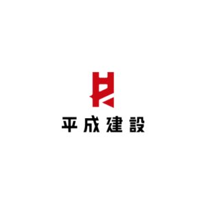 株式会社 平成建設