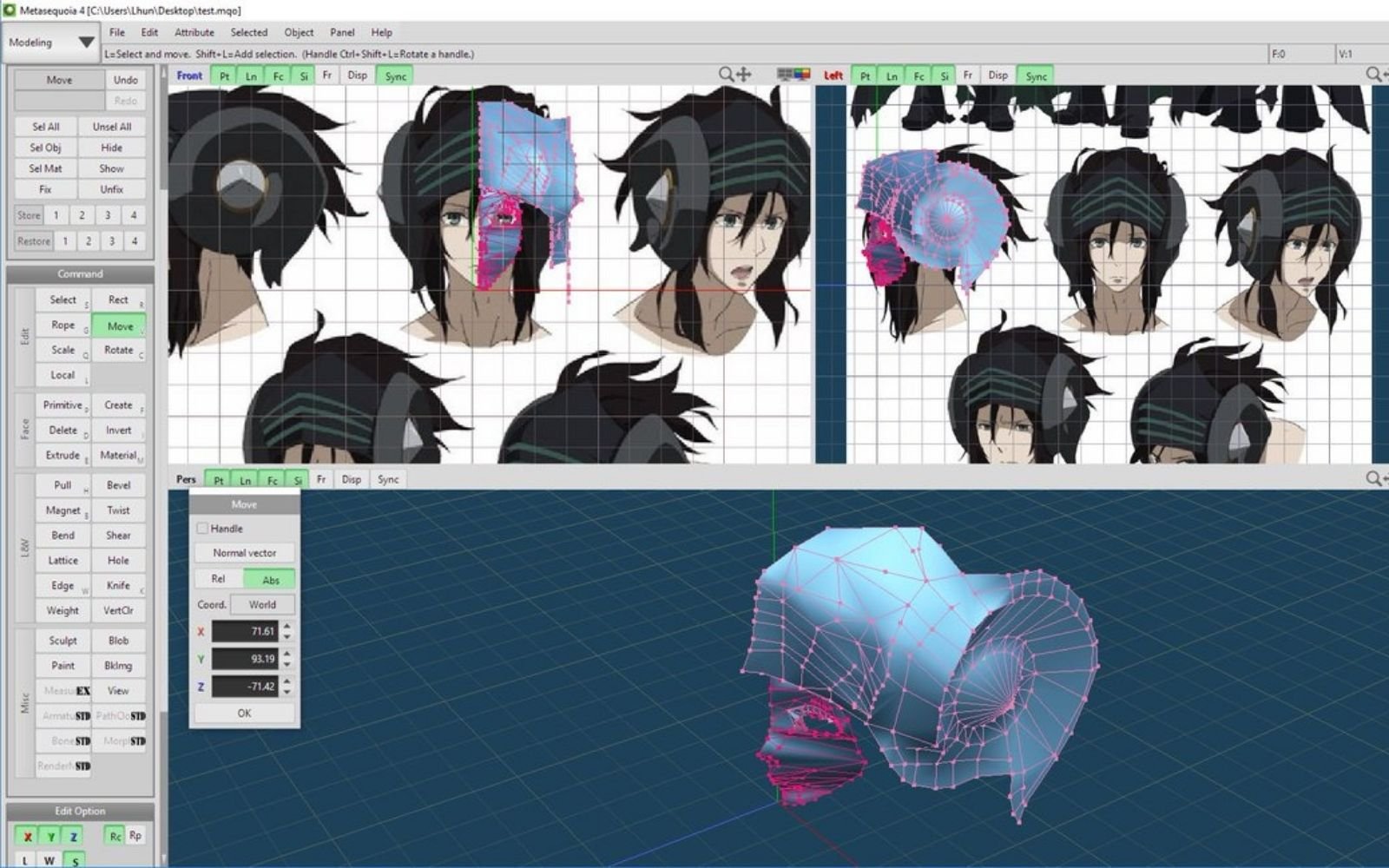 Metasequoia3DCGソフト