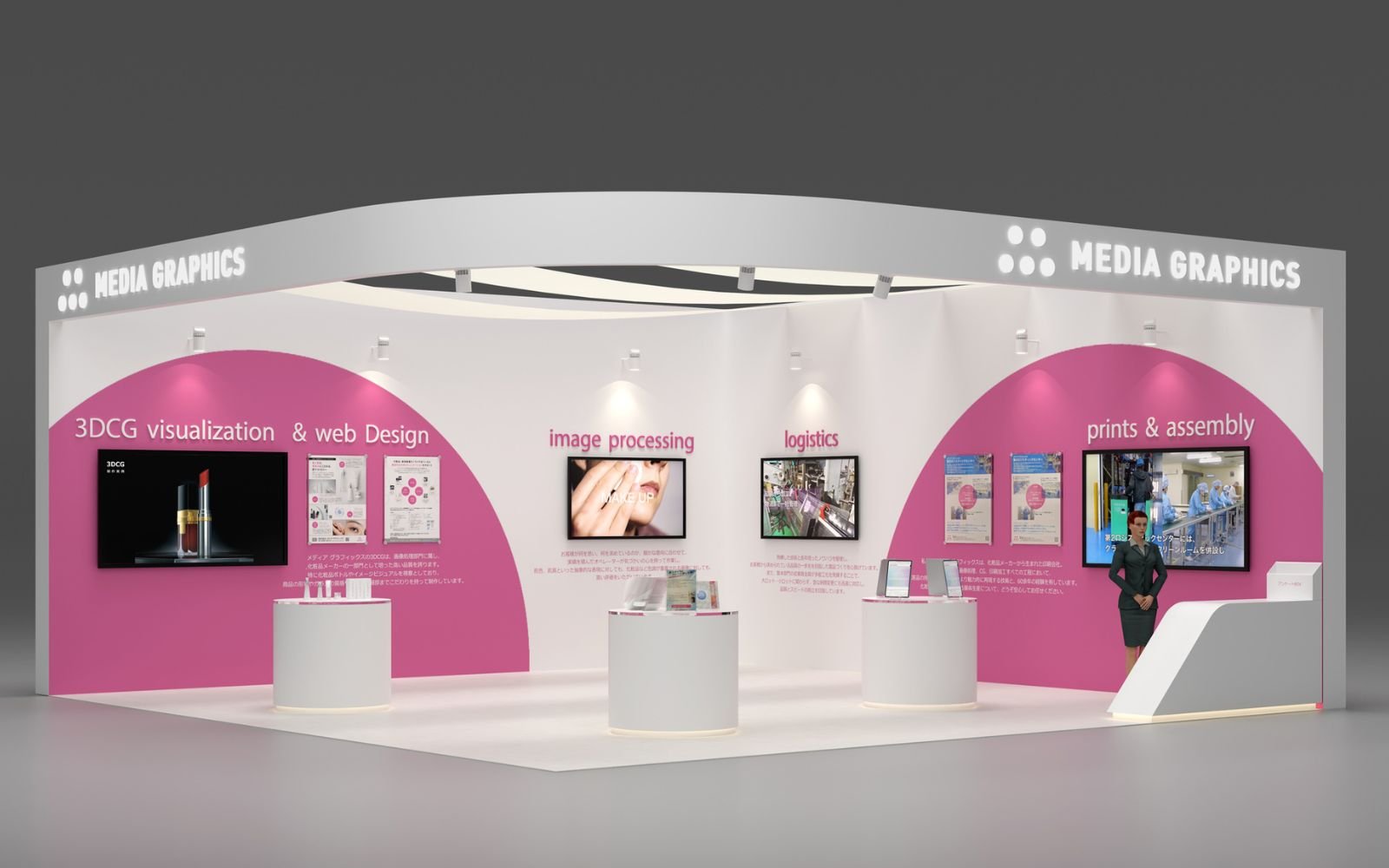 展示パース制作の役割