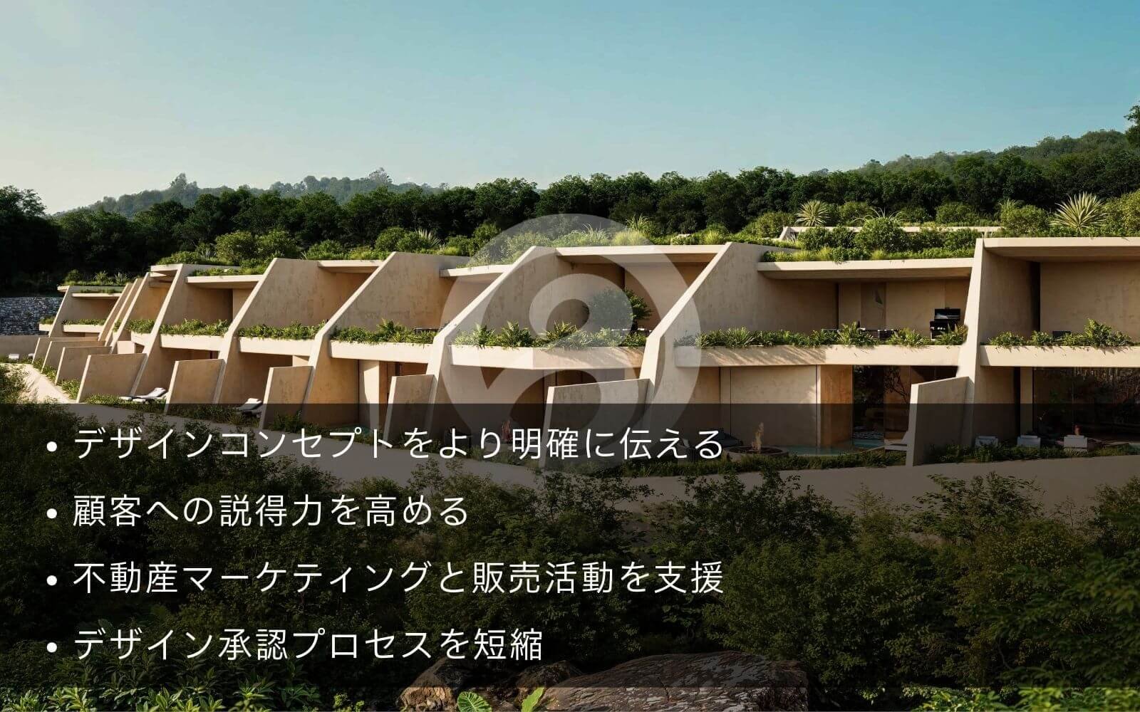 戦略的CG制作がもたらす価値