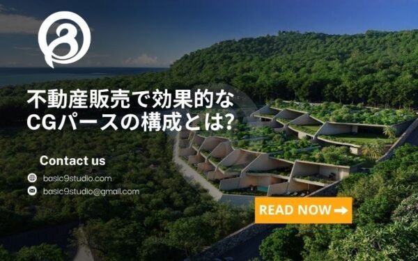 フラット化する世界における企業の発展動向