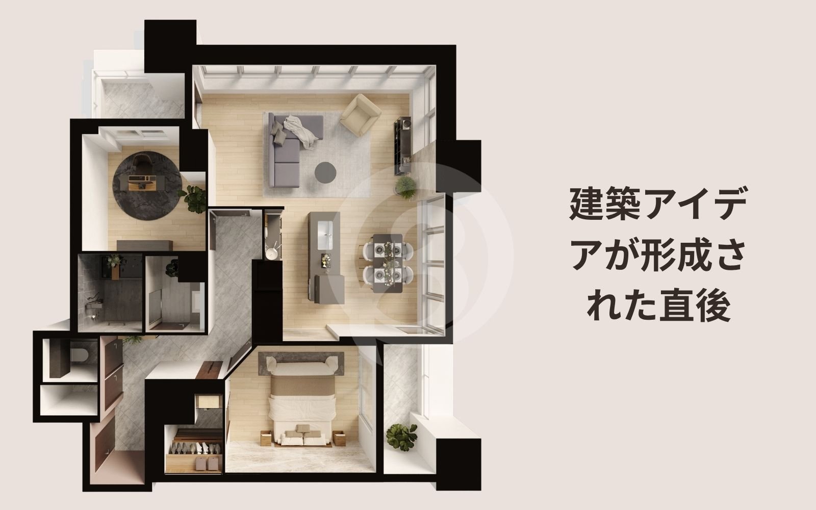 パースのタイミングが購買判断に影響する