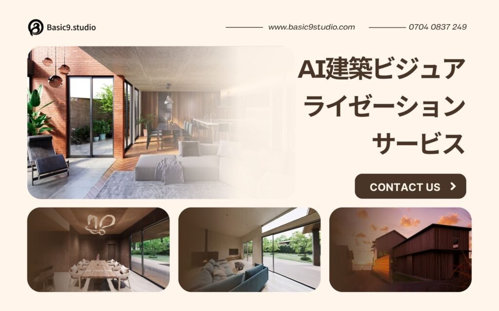 2026年、東京の都市再開発と大型商業施設ビジュアライゼーションの需要