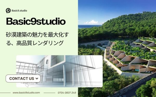大規模商業施設 映像制作 AI 後処理仕上げ