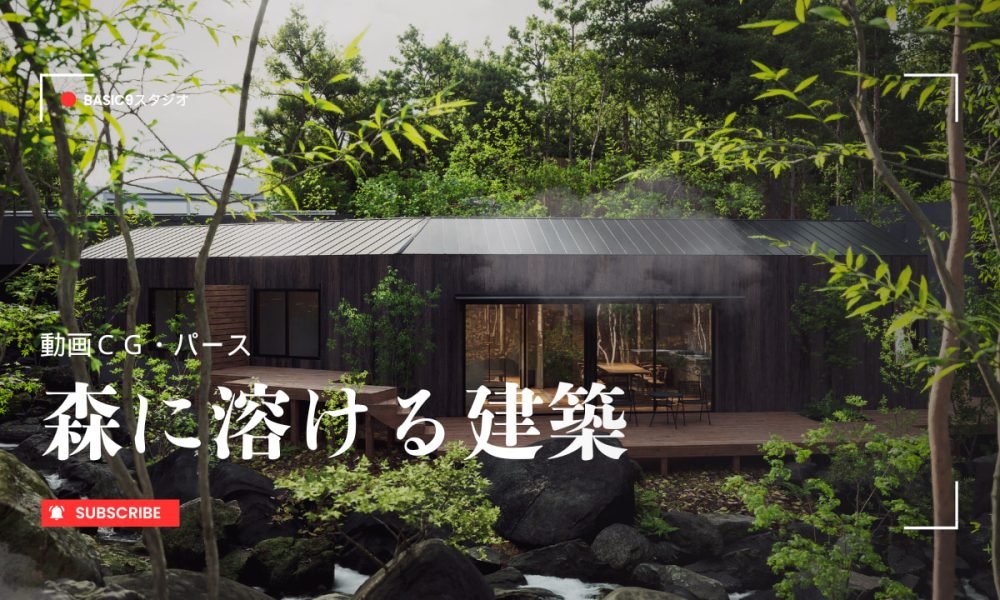 VIDEO DIEN HOA KIEN TRUC VIDEO DIEN HOA KIEN TRUC